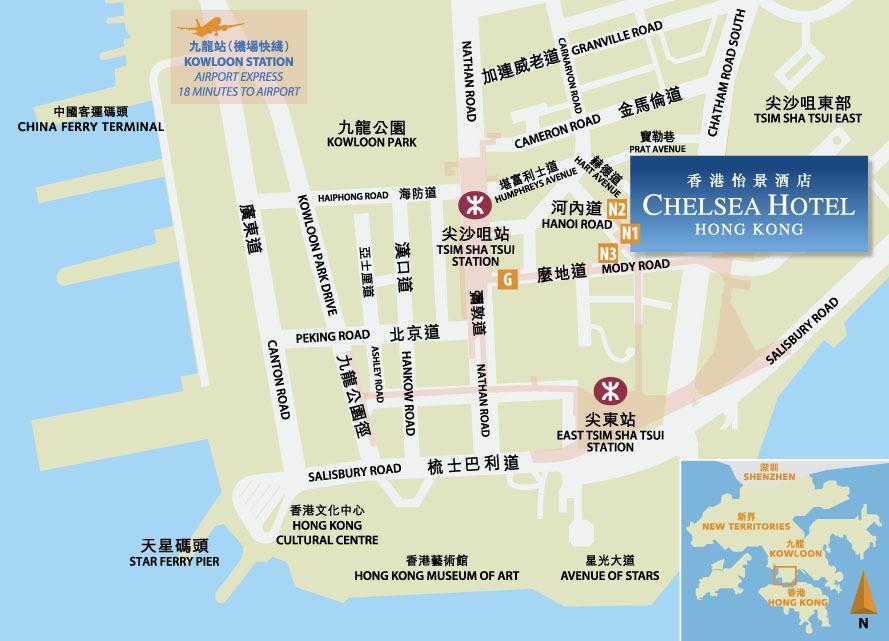 Khách sạn Chelsea Hong Kong